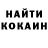 КОКАИН 97% Asher Piskorskiy