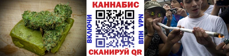 Печенье с ТГК марихуана  Абакан 