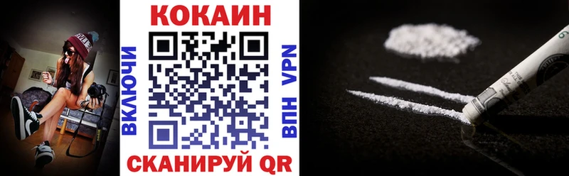 COCAIN Эквадор  Абакан 