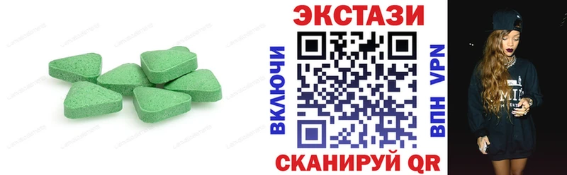 Ecstasy диски купить закладку Абакан