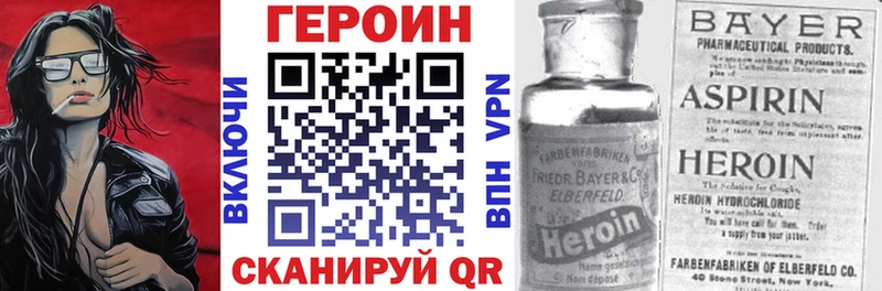 купить  сайты  Абакан  Героин герыч 