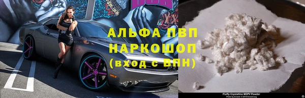метамфетамин Бронницы