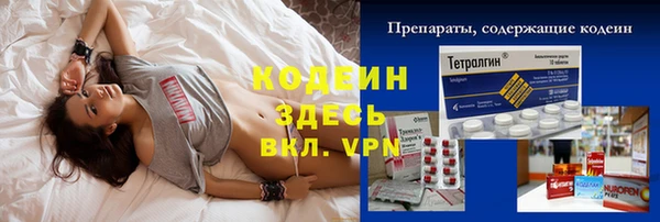 гашиш Бугульма