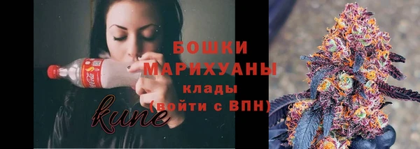 гашиш Бугульма