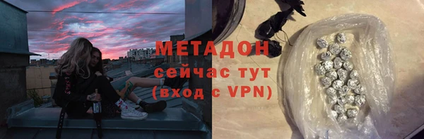 метамфетамин Бронницы