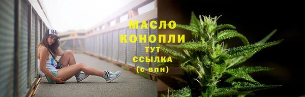 метамфетамин Бронницы
