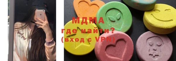 метамфетамин Бронницы