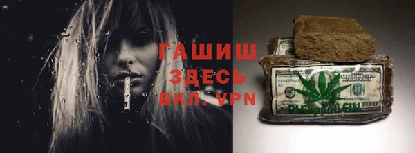 гашиш Бугульма