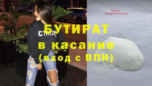 метамфетамин Бронницы