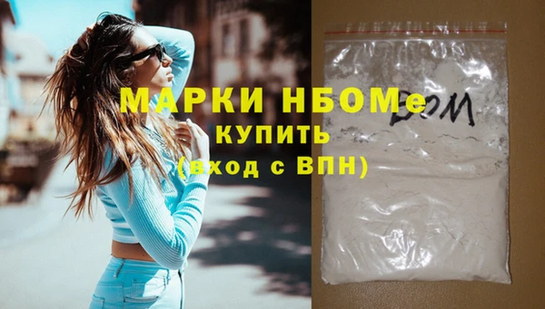 гашиш Бугульма