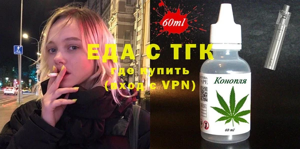 гашиш Бугульма
