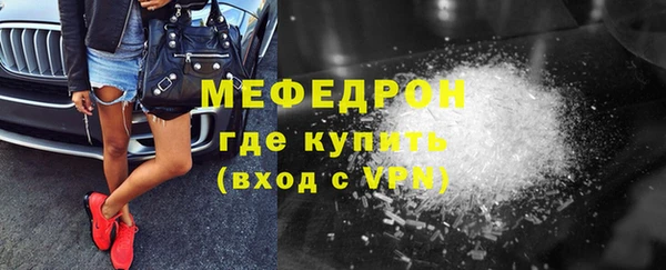 метамфетамин Бронницы