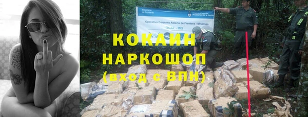 гашиш Бугульма