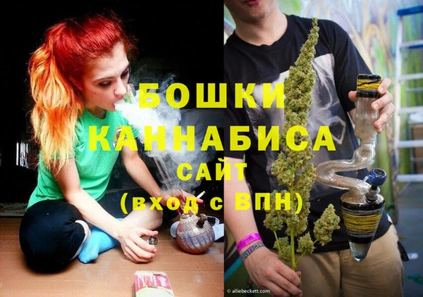 метамфетамин Бронницы