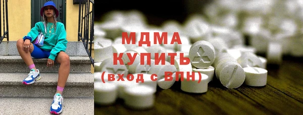 PSILOCYBIN Бородино