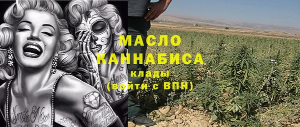 гашиш Бугульма