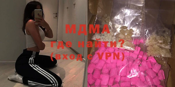 PSILOCYBIN Бородино