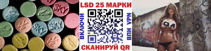 сколько стоит  Абакан  ЛСД экстази кислота 