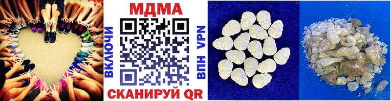 как найти закладки Абакан мега tor MDMA кристаллы