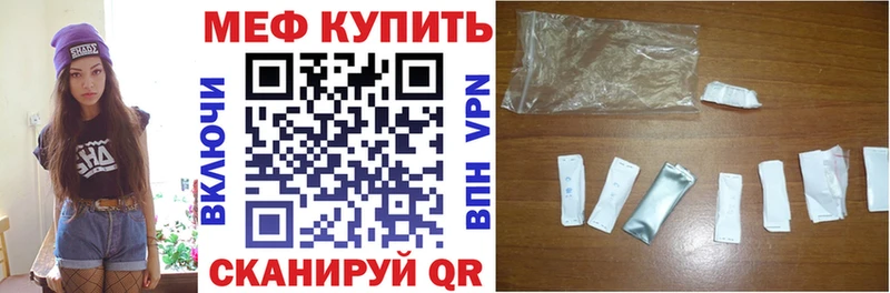 Мефедрон VHQ  Абакан 