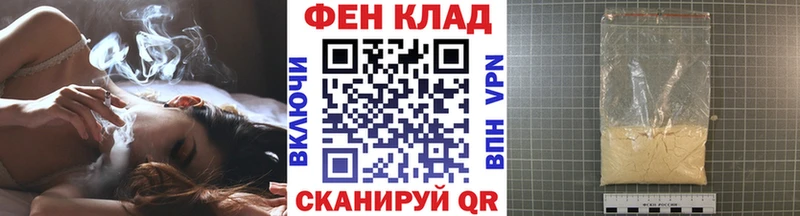 МЕТАМФЕТАМИН винт MEGA ССЫЛКА Абакан