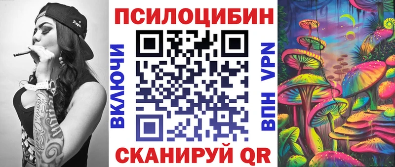 Галлюциногенные грибы Cubensis  Абакан 
