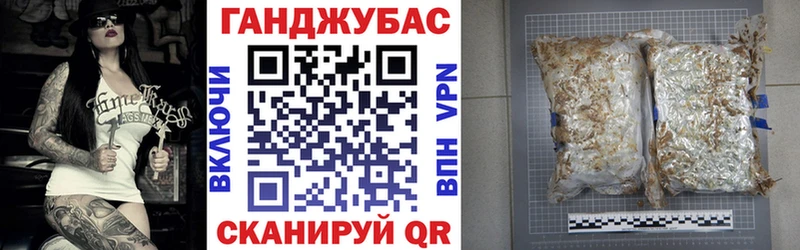 Шишки марихуана THC 21%  наркота  Абакан 